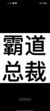 墨林