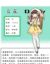 豆花