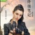 阿宁