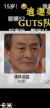 泽井总监
