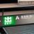 万能
