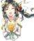 蕭蕭