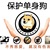 帅到无敌的作者