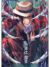 无惨