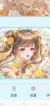 朱仙閣