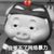 勤劳耕田作者