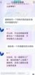 炮灰男