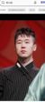 杨九郎