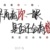 士兵
