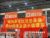 我產品第一美味
