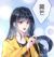 顾芒