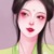 元安