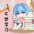 作者大大