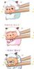 暖洋洋