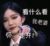 手下