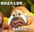 超级大元重