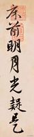 欧阳询