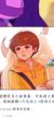 子耀