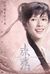 褚玲珑