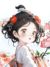 小寒希