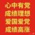 路人甲