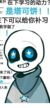 蓝莓sans