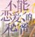 段姨