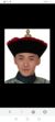 尔泰