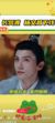 杨文昌