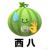 姜祁