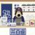 奶茶店老板