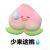 校长