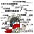 老登作者