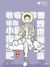 大士