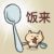 不知名龙套