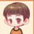 子耀