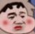 小三兒