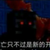 死灵骑士