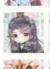 莫子涵