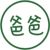 乔父