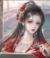 王夢(mèng)瑤