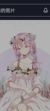 希燕