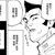 禪院信朗