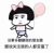 什么都是