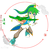 清明