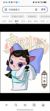小青