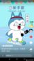 哈小浪
