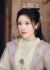 大将军之女叶若衣