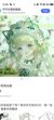 苏茶
