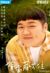 钱飞